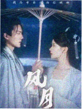 归零程序 悬疑短剧海报
