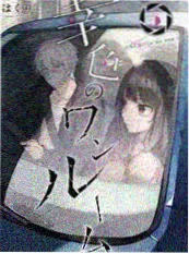 三十人合唱团 音乐竞演综艺海报